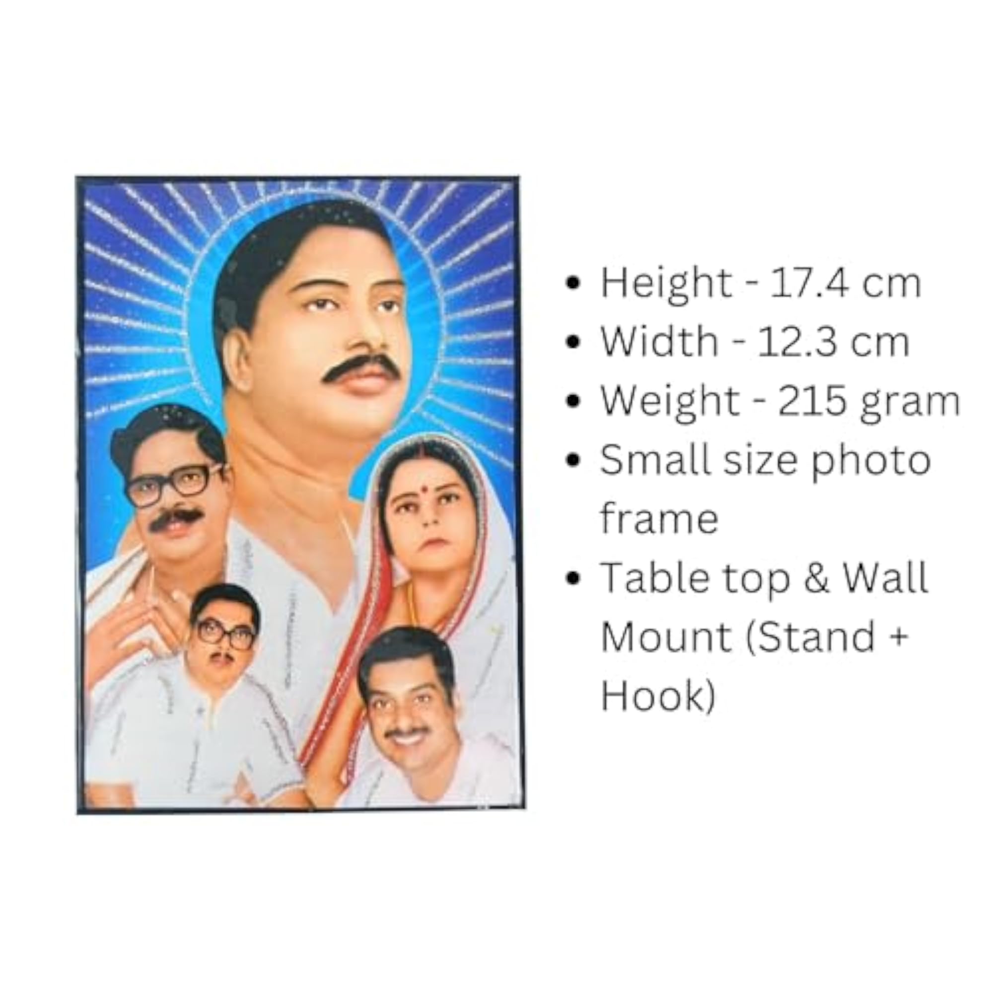 Anukul Chandra Thakur Laminated Photo Frame for Pooja