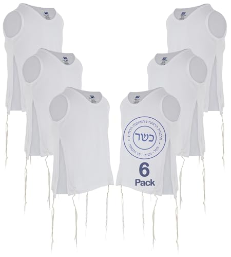 Zion Judaica Tzitzit Undershirt for Kids, 100% Cotton