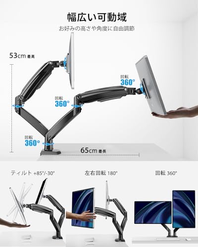 HUANUO モニターアーム デュアル USBポート付き 13~35インチ対応 HNDS7 の商品画像 3
