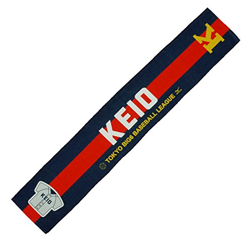 MIZUNO(ミズノ) 東京六大学野球 慶応大学応援グッズ キャップ Tシャツ ハンカチタオル ジャガードタオルマフラー リストバンド マフラータオル