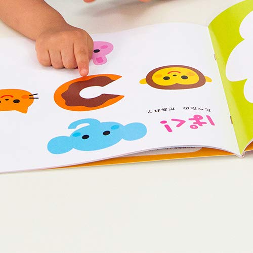 Amazon.co.jp: フレーベル館 3歳からの「たべたのだあれ？」 視力検査