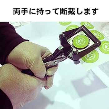 ン*イ様 缶バッジマシン 缶バッジメーカー 台紙 カッター バッジサイズ 32m 楽天市場】缶バッチメーカー 缶バッジ 缶バッチ 缶バッジ
