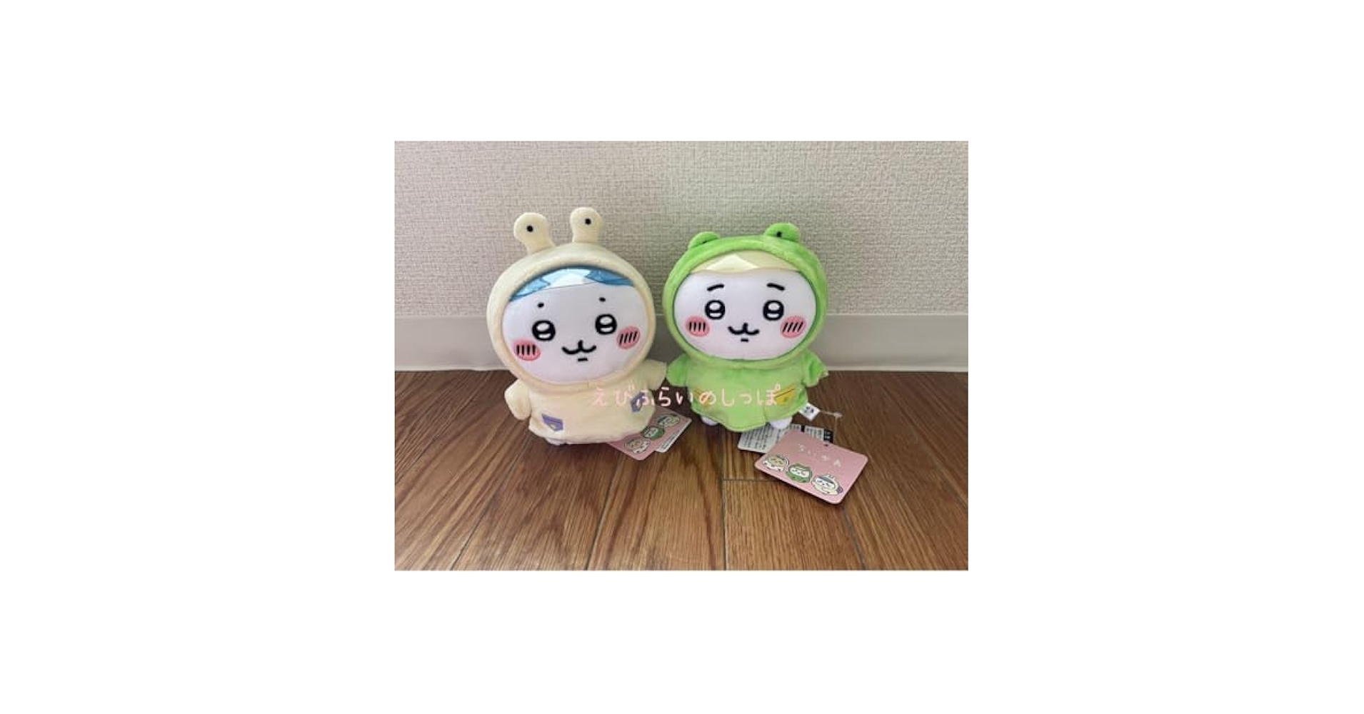 Amazon.co.jp: 2個セットちいかハチワレセット ぽてたま