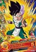 ドラゴンボール - ひろろんさん専用 Amazon.co.jp: スーパードラゴンボールヒーローズ BM10-034