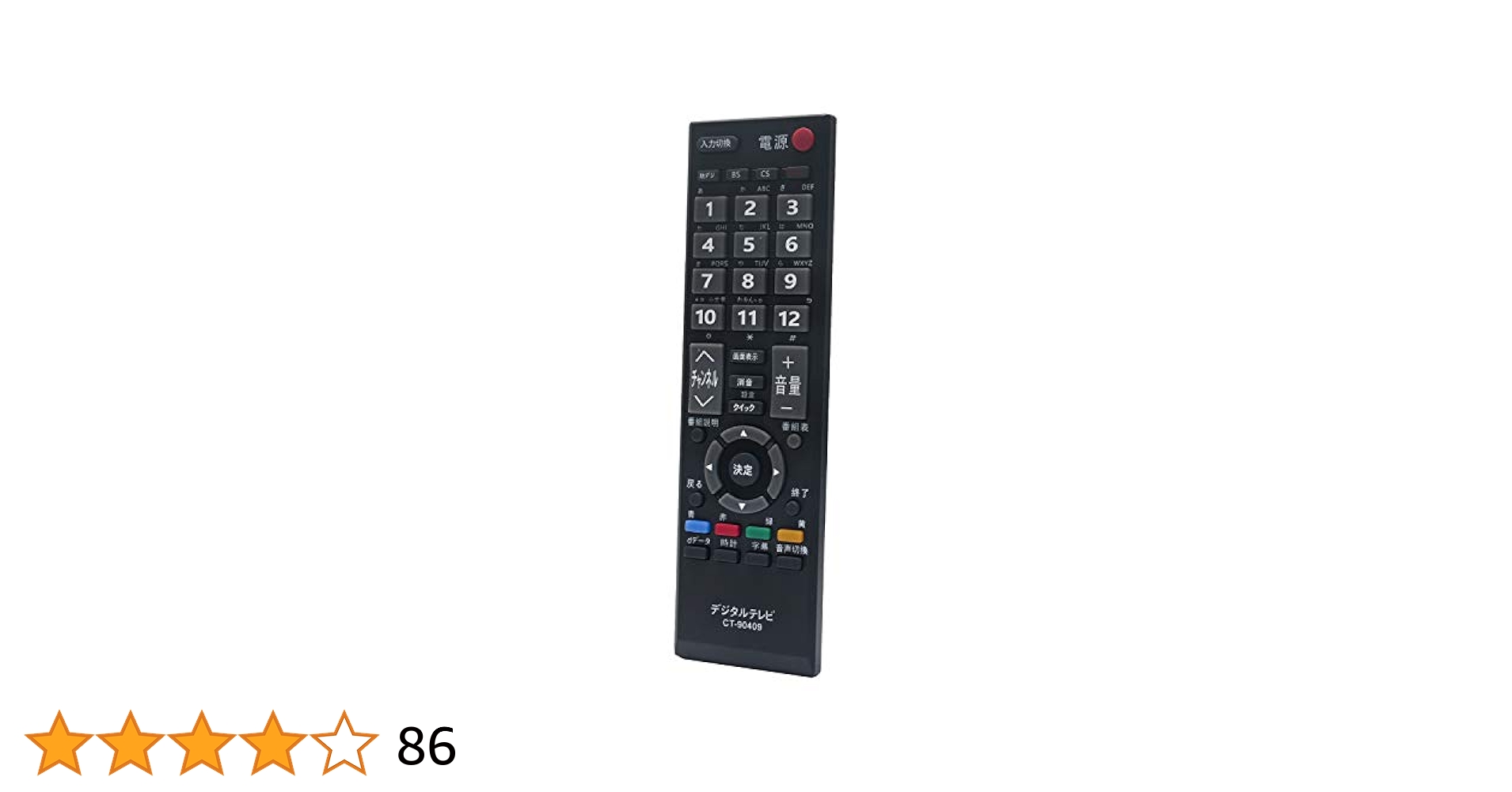 エアコン TOSHIBA CT-90467 Amazon | SHZ CT-90496 テレビリモコン交換用東芝リモコン 東芝
