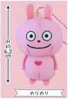 Amazon | にしむらゆうじ ラブラビット ぷちぬいぐるみ [1.のり