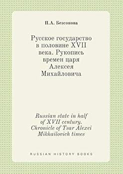 Paperback Russian state in half of XVII century. Chronicle of Tsar Alexei Mikhailovich times [Russian] Book