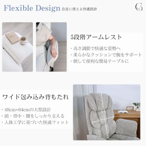 grealのファブリックで部屋になじみやすい