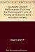 Assessing Student Performance: Exploring the Purpose and Limits of Testing (Jossey Bass Education Series)