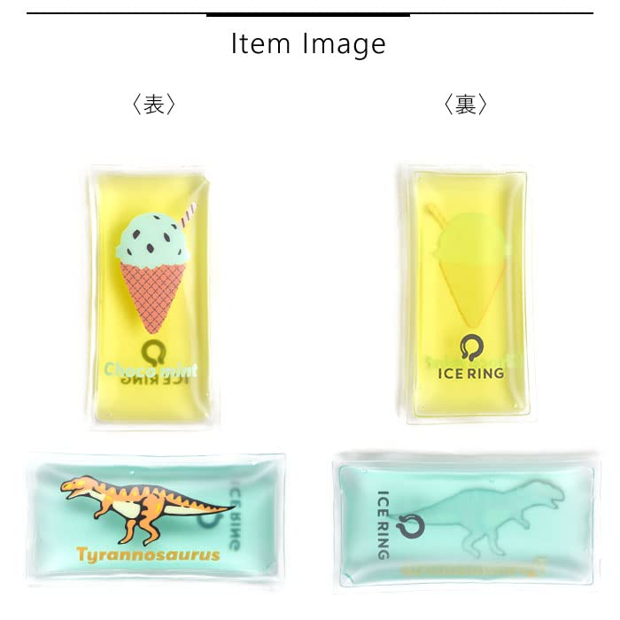 モンスター保冷剤　3個　ＩＣＥ ＰＡＣＫＳ モンスター保冷剤 3個 ICE PACKS 楽天市場