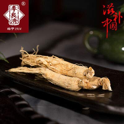 Amazon Com 李良济人参50g 中药道地药材长白山整只干人参泡酒干货密封袋装china Herb Ginseng Renshen 包邮 Grocery Gourmet Food