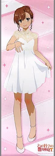 Amazon.co.jp: 『とある科学の超電磁砲T 美琴とバースデーデート！くじ