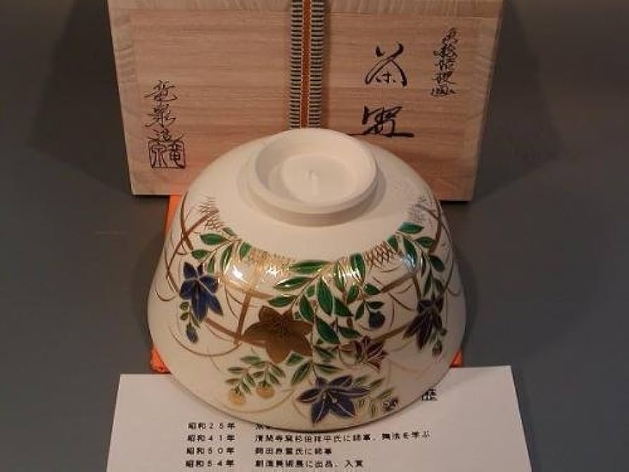 竜泉　桔梗　茶碗 楽天市場】茶道具 抹茶茶碗色絵 桔梗画 N-1京都 相模竜泉作