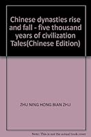 Chinese dynasties rise and fall - five thousand years of civilization Tales 7104024093 Book Cover
