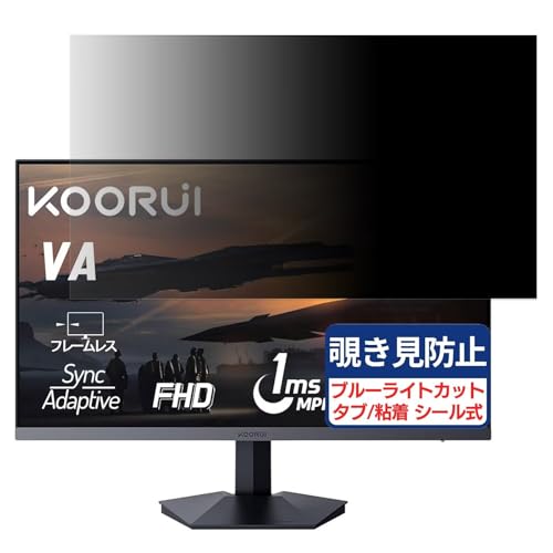 KOORUI GN01 Ή 27C` 16:9 `h~tB vCoV[tB^[ u[CgJbg ˖h~ PC p\R j^[ ̂h~ ʕی یV[g EȒP ʎgp