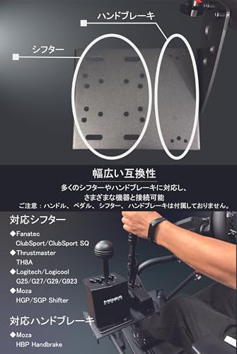 DELE Racing Wheel Stand ホイールスタンド ロジクール G29/G923 Moza Racing R5/R3 Thrustmaster T300RS/T300RS GT Fanatec DDpro/CSL DDに対応 ギアシフター/ハンドブレーキ用マウント付き DWS-1 国内正規品