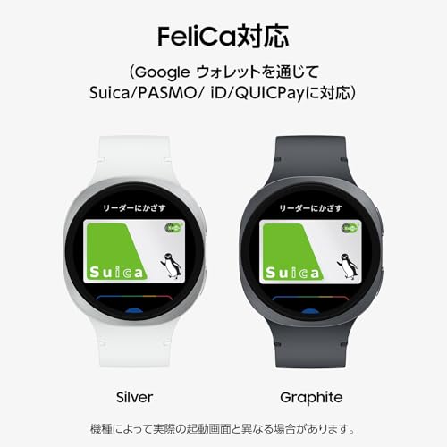 undefined Samsung Galaxy Watch8 44mm|グラファイト|スマートウォッチ 本体 端末|Samsung純正 国内正規品|2025年発売|Felica対応|5ATM+IP68|Bluetooth v5.3|Dual GPS搭載|通話機能|最大30時間バッテリー持続|睡眠管理|SM-L330NDAJXJP の商品画像 1