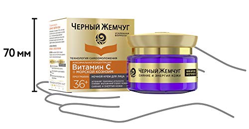 image for Black Pearl Night Face Cream Program 36+ 50 ML/Черный Жемчу