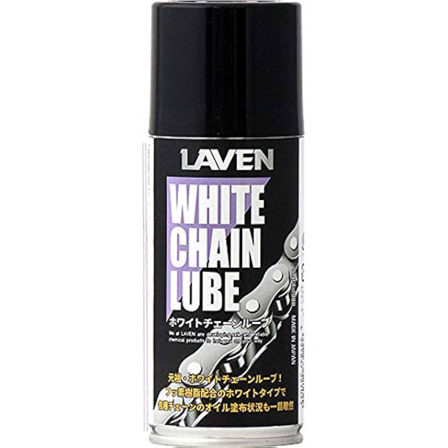 オフホワイト Amazon.co.jp: LAVEN(ラベン) ホワイトチェーンルーブ 180ml