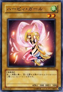 Amazon.co.jp: 遊戯王OCG ハーピィ・ガール EE3-JP064-N エキスパート
