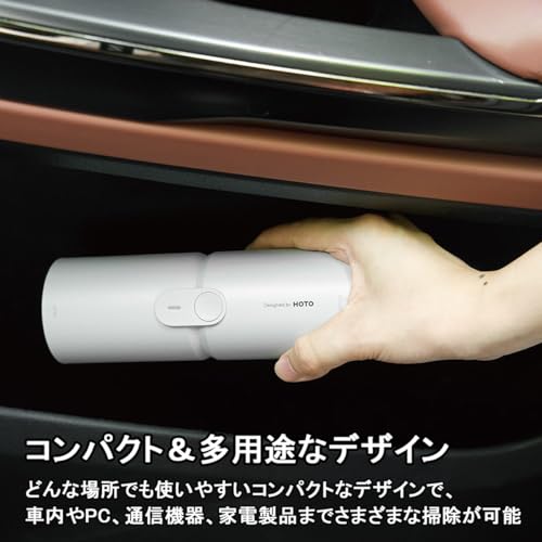 Image of HOTO 4-Way Small Air Cleaner, SE, Handy Vacuum Cleaner, Cordless for Cars, [Blowing, Suction, Air Pump, Air Release] Vacuum Blow, 12,000 Pa, Strong Suction, Handy Cleaner, Inflator, Compact, Type-C