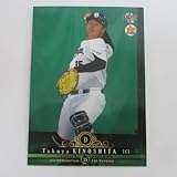 BBM2016/1st ■レギュラーカード■294/木下拓哉/中日 ≪ベースボールカード≫