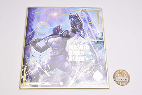 Amazon.co.jp: 仮面ライダー 色紙ART4 [15.仮面ライダー剣「カテゴリー
