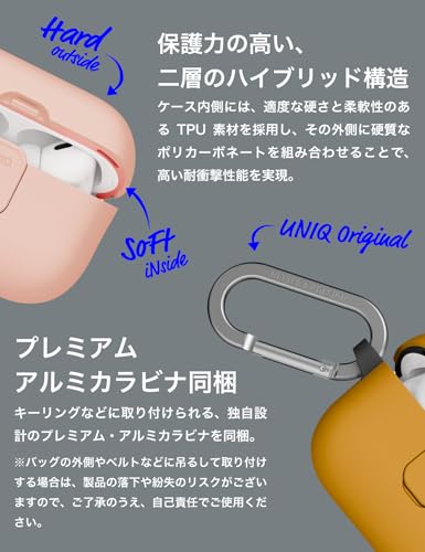 UNIQ AirPods Pro 3 ロック ケース 衝撃 吸収 保護 カラビナ付き Clyde の商品画像 4