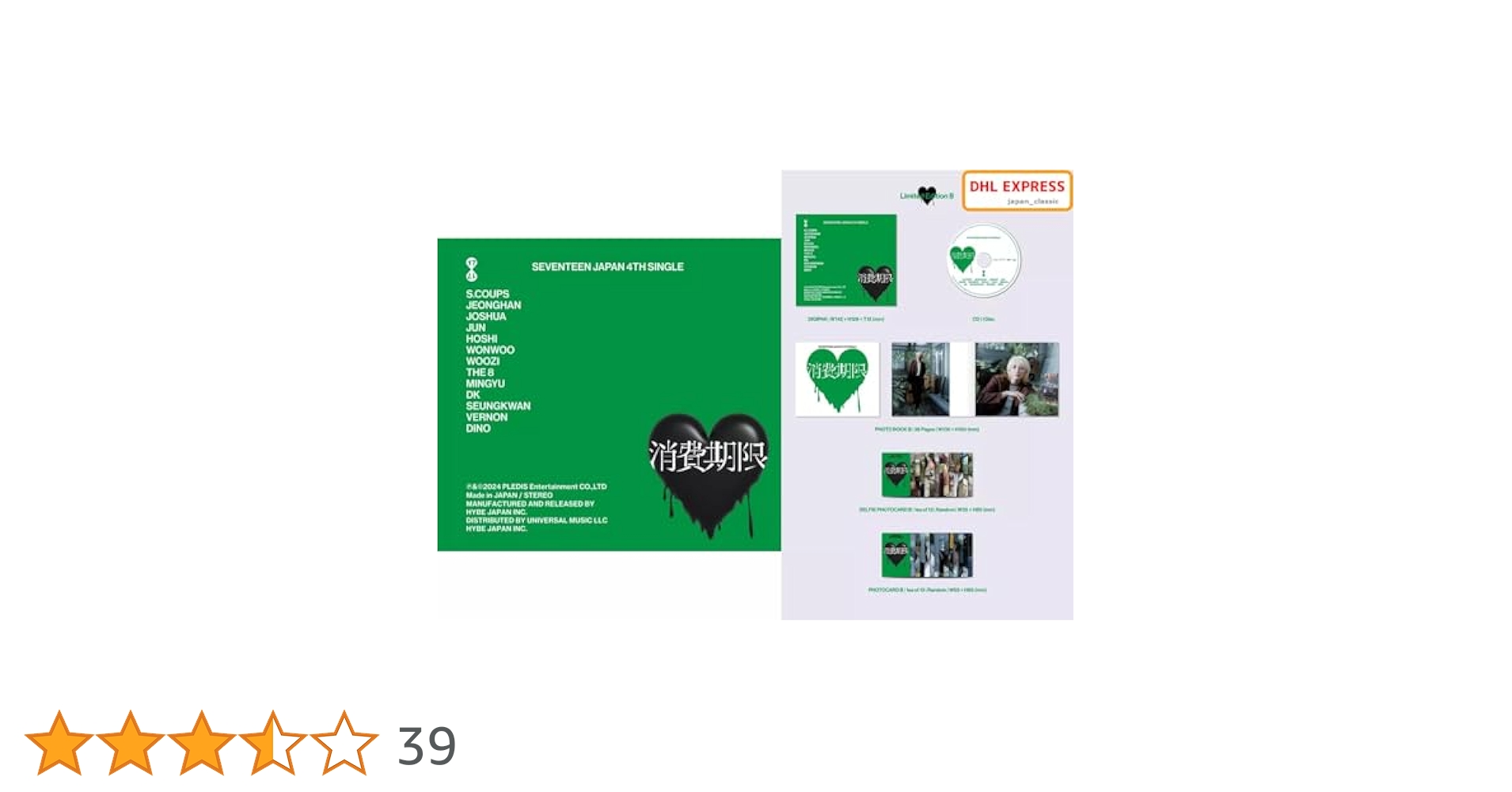 Amazon.co.jp: SEVENTEEN JAPAN 4TH SINGLE「消費期限」 (初回