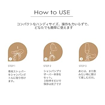 [Champagne]グッズセット 楽天市場】zzysh（ズィッシュ）シャンパンプリザーバーセット