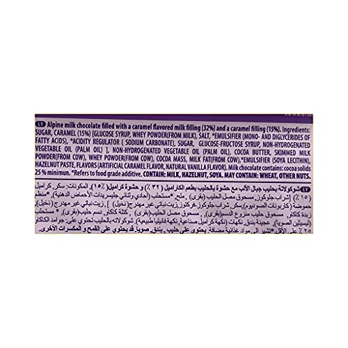 Milka Milk Chocolate with Caramel Filling 100 g - Thumbnail 7