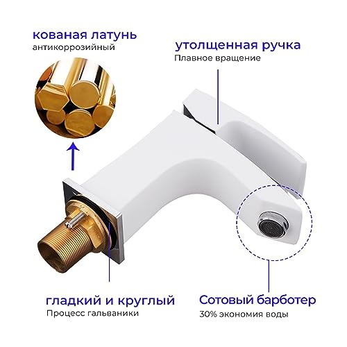 Grifo de lavabo de latón cromado blanco monomando para lavabo de baño con mezcla de agua 6