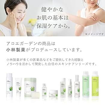 Amazon | 【Amazon.co.jp 限定】ALOE GARDEN 化粧水（アロエ