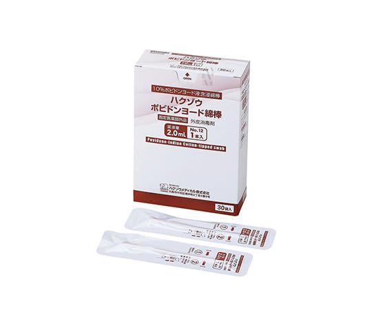ハクゾウメディカル ハクゾウポビドンヨード綿棒 消毒用綿棒 No.12 1本入(…