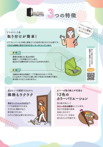 nakao 中尾製作所 全12色 マグネット式 ドアストッパー Palette DIY 取付簡単 NDS-0105 (シャンパンカラー) 磁石 ドアキャッチャー 室内用 [4]