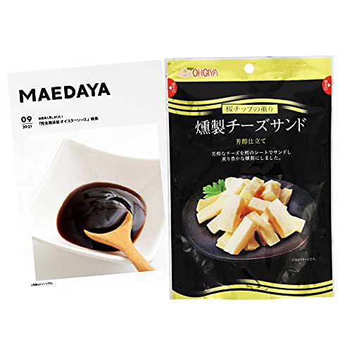 チーズ 珍味の人気商品 通販 価格比較 価格 Com