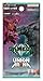 BANDAI GAMERA - Rebirth Booster Pack (UA22BT) 16 Pack