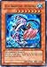 Yu-Gi-Oh! - Ocean Dragon Lord - Neo-Daedalus (SD4-EN001) - Structure Deck 4: Fury from the Deep - 1st Edition - Ultra Rare