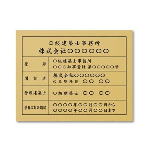 yTCLO_zzmW o^[mS[hn@TCY W450mm×H350mm [ Ŕ [   Ŕ jms-gold (, ʃe[vH)