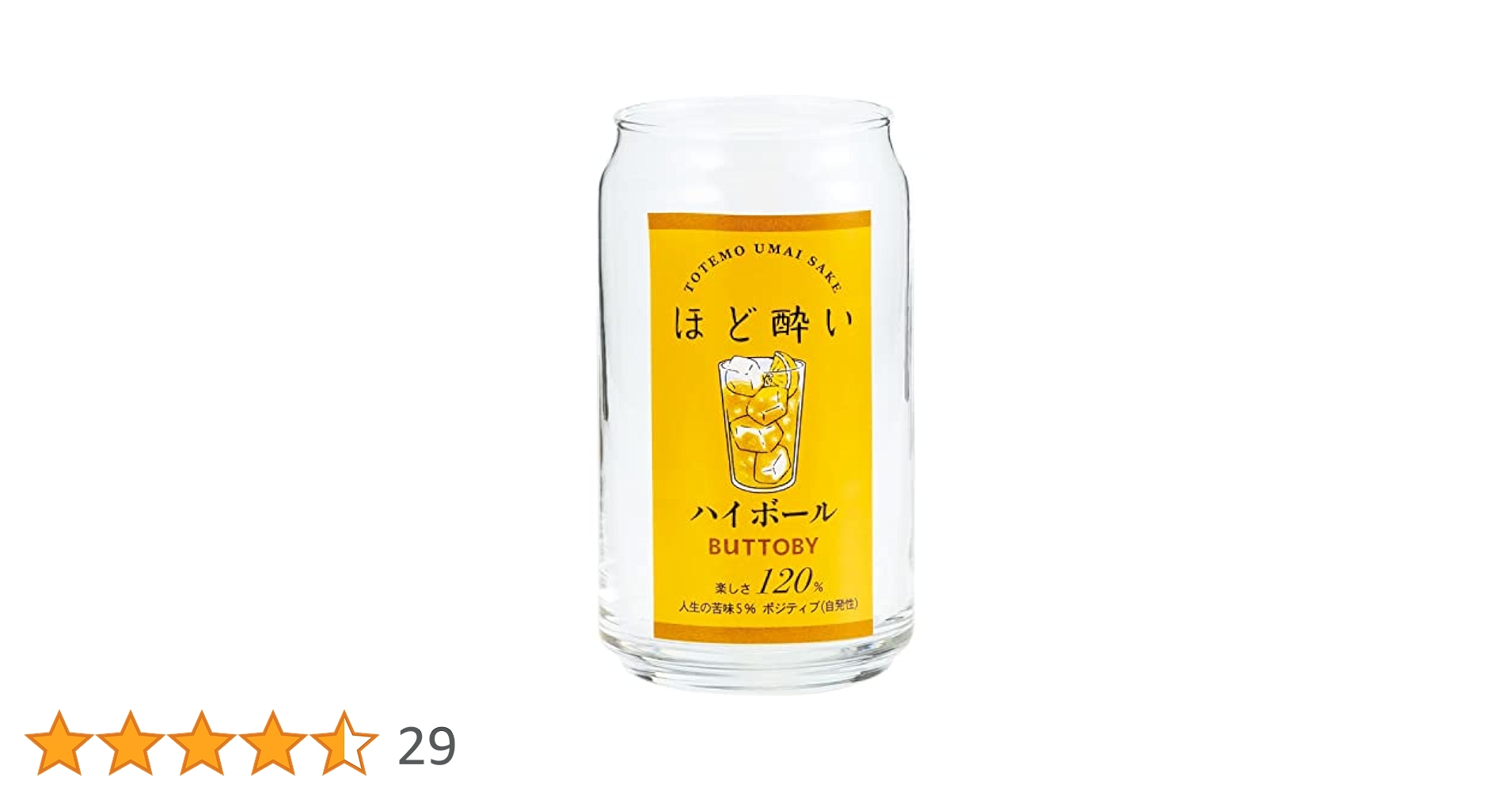 ビール 発泡酒 ハイボール 40本セット サントリー 角ハイボール お中元 御中元 2025 ハイボール 缶
