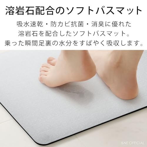 アンドエヌイー(&NE) 溶岩石バスマット ソフト ライト M ベージュ ラバストーン LavaStone 横45cm×縦35cm×厚さ0.4cm 溶岩石 吸水 マット アスベスト不使用 吸水 防臭 速乾 無地 やわらか 滑りにくい 小さめ NEO-351-BE [5]