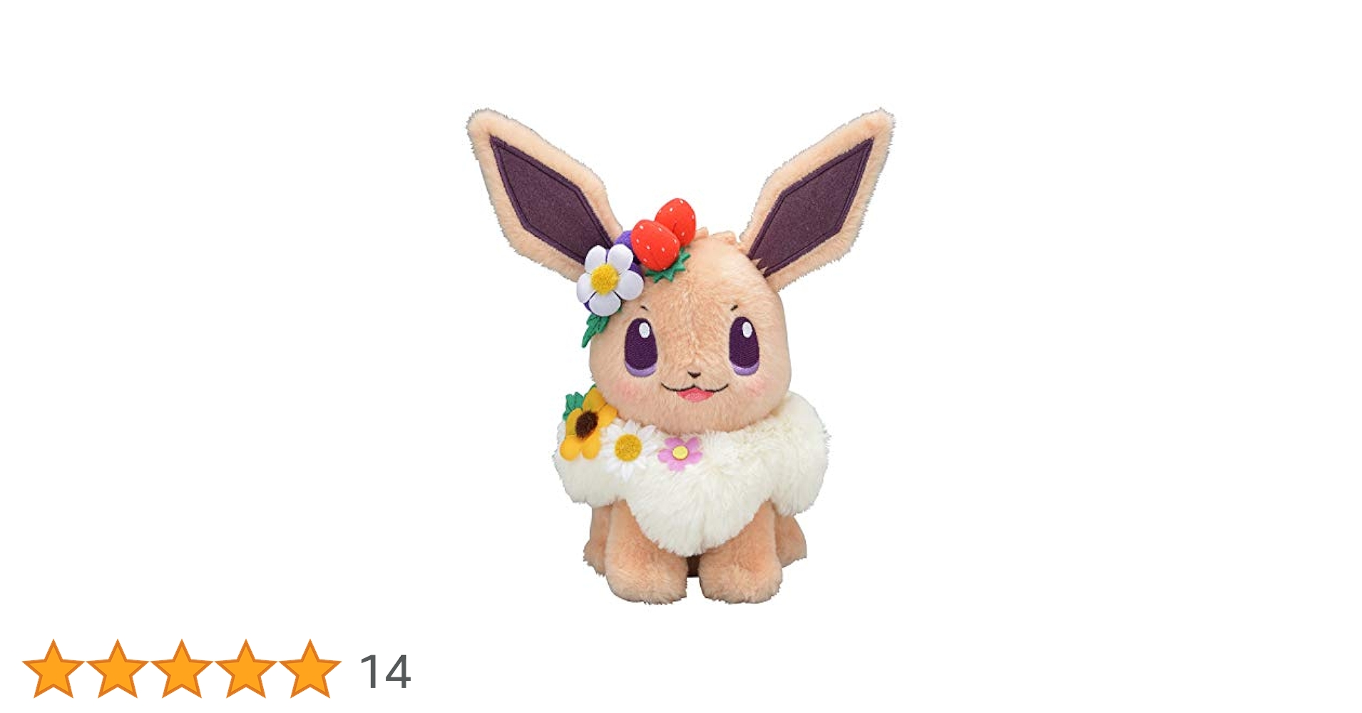 ピカチュウ イーブイ　イースター　マスコット Amazon.co.jp: ポケモンセンターオリジナル チャーム付き