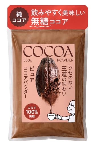 純 ココア 業務用」の人気商品一覧・価格比較 - 価格.com