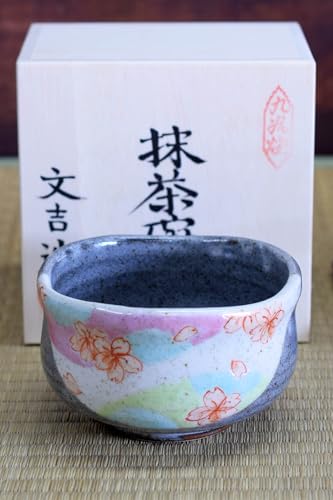 和座の蔵 おしゃれ 抹茶碗 陶器 九谷焼 抹茶茶碗 花舞 高級 ブランド 茶道 茶道具 日本製 誕生日プレゼント 還暦祝い 古希祝い 喜寿祝い 米寿祝い ギフト