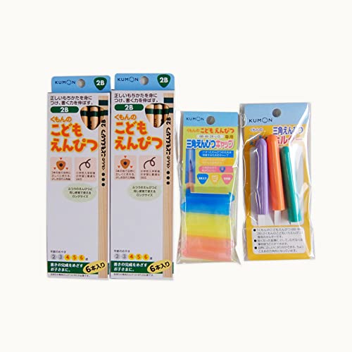 くもん KUMON 公文 こどもえんぴつ 鉛筆 2B えんぴつキャップ えんぴつホルダー 4点セット 日本製 三角形 太めの鉛筆 4歳 5歳 6歳