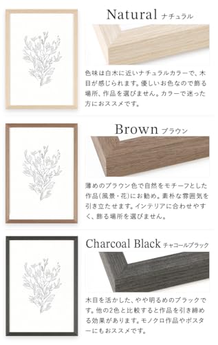 YASUI FRAME COLLECTION ウッドフレーム B2