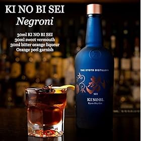 No BI Sei Kyoto Dry Gin, 70cl w/ Gift Box