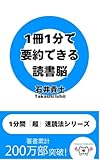 Kindle 無料実用書