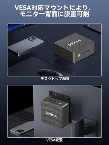 undefined GMKtec ミニPC【第12世代 Intel N95 初登場|N97より高速】G3S ミニPC mini pc 16GB+512GB SSD 小型デスクトップ Windows11 Pro搭載 4コア/4スレッド 最大3.4GHz NVMe M.2 2280 PCIe3.0 WiFi5 有線LANポート 高性能 静音 超軽量 省電力 ミニpc mini pc 企業用/業務用/在宅用に最適 の商品画像 8