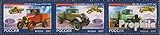 videos camions russes tout terrain russie Russie 1437-1439 Bande de Trois (complète.Edition.) Neuf avec Gomme Originale ** MNH 2007 Historique camions (Timbres pour Les collectionneurs) Voitures/trafic Routier